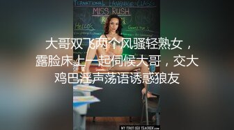   青春靓丽妹子年龄不大奶子坚挺交上位疯狂套弄大吊