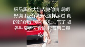 精品酒店TP清纯性感的大学美女和情人偷情