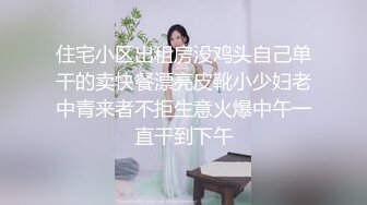 Facebook瘋傳 真實台灣高中校花流出1~8 合集