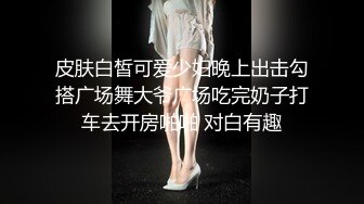 【新片速遞】颜值爆表小可爱的肉肉妹子，完美露三点自慰，都是粉嫩如初美鲍跳蛋自慰秒变床上尤物