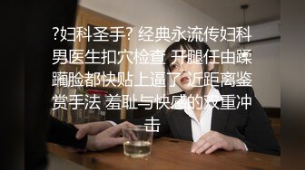  纯欲小可爱 清纯靓丽的外表下有一颗淫荡的心 撅高高屁股主动用小穴温暖爸爸的大鸡巴