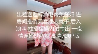 《反差女神☀️顶级泄密》爆炸伤害！泡菜国前女团成员盛世容颜极品模特chungwall私拍~被金主包养大玩SM性爱3P出道即巅峰完整版 (3)