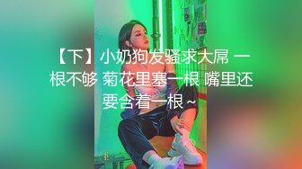 kcf9.com-极品翘臀长腿网络女神【优优】最新定制3部，黑丝包臀瑜伽裤紫薇淫水声清脆高潮喷水抽搐，特写口水拉丝滴奶挑逗，撸点超高 (3)