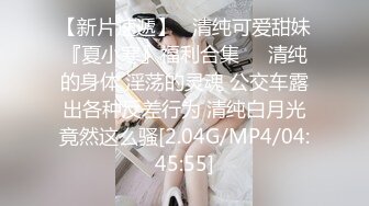 SWAG 外面看不到正妹开箱「冲击G点跳蛋&小巧魔舌的夹击」Funnyg