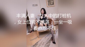 想强行插入 漂亮 这身材真好??顶顶顶 婕咪+齐齐 - 谁先高潮谁就输了[151P+2V/371M]