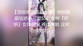 宅男必备，呻吟声销魂推特巨乳00后圈养母狗【可可咪】性爱私拍，大奶肥臀道具紫薇3P前后进3