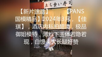 麻豆传媒 BLX0021 运动女孩骑欲记 香汗骚逼献身报恩 楚梦舒