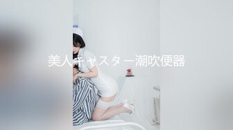 导游鲸吞女游客 观光车疯狂猛干 白嫩巨乳女游客的高潮体验地点竟在众多游客面前