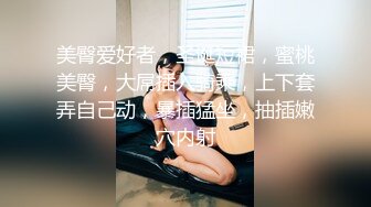  黑网丝漂亮萝莉美眉 骚逼好舒服 大力点 操死我 被小哥哥大鸡吧无套输出 骚话不停 拔吊怒射