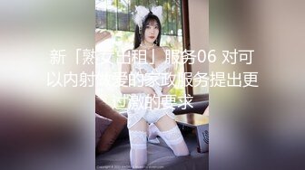 顶级绿帽刷锅狠人 完美S级身材极品女神眼镜教师人妻【ZM宝儿】私拍，调教成母狗3P紫薇白浆特多原版 (12)