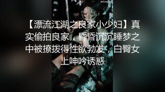 Al&mdash;宋祖儿 捆绑手受无套操