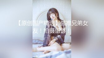 伪娘 骚逼鸡吧都流水了 啊啊 好舒服好爽老公 被大牛子操真心舒服 精液挤半天才流出来