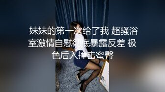 一线天粉穴极品美女小姐姐自慰秀，情趣开档揉奶装，翘起屁股对着镜头，掰穴振动棒摩擦，抬起双腿极其诱惑