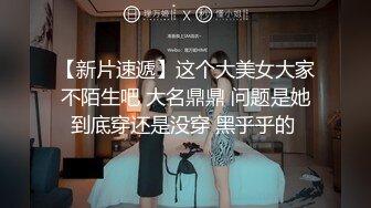 明目张胆拍女浴室