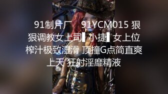 《极品CP魔手外购》坑神潜入某单位女厕隔板缝中实拍超多小姐姐方便，赤裸裸逼脸同框，妹子对着镜头看半天都没发现异常 (6)