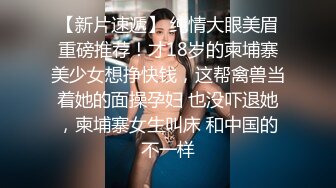 【长发素颜女友小泰妹】露脸白丝女上位无套操白虎后入大奶乱颤表情极其享受