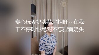  极品娇小身材却很骚小美女，情趣制服大战面罩男，撩起裙子自摸小穴，骑乘进出爆插