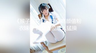 【新片速遞】  三个专搞别人老婆的高手，宾馆群聚会淫乱4P❤️❤️清晰无码露脸完整版，对话超级淫荡 颜射 内射 超爽！