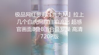 麻豆传媒女神乱爱系列MDX-241《结婚不久的嫩妻被亲弟搞上床》淫乱家庭记录 白虎女神沈娜娜