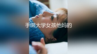 ❤️最新流出ONLYFANS极品大波露脸网红女神【六味帝皇酱】付费私拍❤️大奶翘臀令人想入非非的完美身材