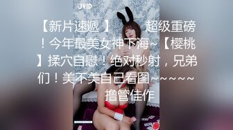 潘金莲之美-户外勾引小哥哥，回家操出好多水，吓死小哥哥。男：不戴套有点怕。艹爽了快射啦才说，你是人才！ (1)