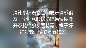 《硬核重磅推荐✿过膝长筒袜》极品00后小仙女 过膝长筒袜 粉嫩无毛小嫩逼 活力四射 极品蜜桃小丰臀 视觉感超强