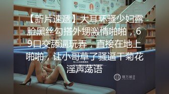 本土約炮達人Tung與豪乳小網紅天台蹲地口交後入暴肏＆爆乳辣妹柚子扣舔白虎騷穴無套側入內射等 720p