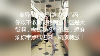  色胆包天的台妹 超辣网红小婕户外各种露出勾引路人