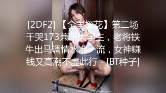 科技楼蹲守全景偷拍 牛仔短裤美女的小黑鲍