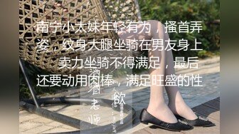 刚成年的妹妹被各种操