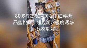 最新推特美乳女神大尺度性爱私拍流出户外露出公园跪舔激烈3P乱操