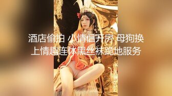  新人面罩骚女一女3男淫乱啪轮换着操，脱下内衣撩起裙子摸逼，后入抽插上位骑乘