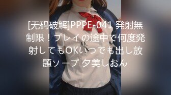 高颜值美女主播 家里炮友啪啪秀 振动棒震动阴蒂 口交 后入 女上位操逼秀 炮友用手指抠逼 非常精彩!