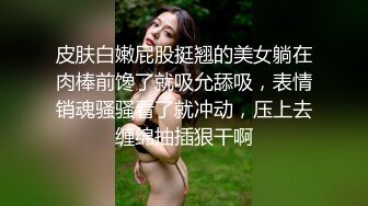 宅男福利最近很火的汤不热极品嫩妹小鸟酱销魂自插720P高清