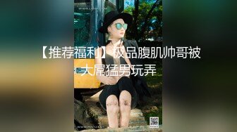 掠艳大神~以拍摄为名，行不轨之事，哄骗忽悠美丽在校大学生过来体验足模赚钱，蒙上眼睛用玩具挑逗，射一脚