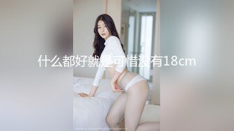 推特大神『ZheEge』啪操极品反差女友 极品身材3P靓乳女友 高清私拍240P