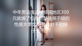 7-8今宵探良人 约啪短发良家女孩，鞋都没脱先干一炮，大屌饥渴难耐啊