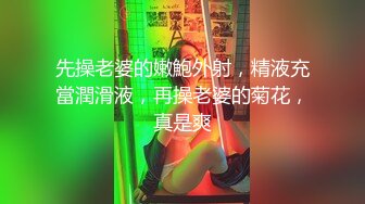 STP28732 扣扣传媒 FSOG066 清纯窈窕身材美少女 ▌Cola酱▌骑射JK双马尾 滑嫩小舌头灵活吸吮 顶撞白虎鲍无比美妙 VIP0600