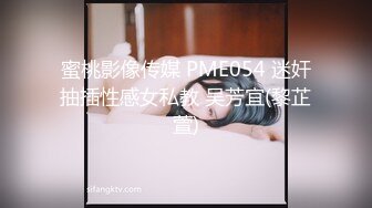  双马尾超清纯眼镜萝莉嫩妹，振动棒摩擦无毛肥穴，给炮友足交深喉