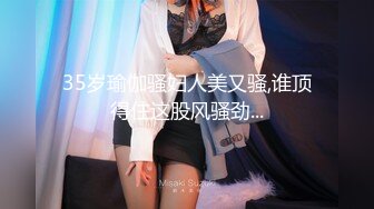 私房CD系列热销作品商场偷拍两个气质颜值美女裙底风光超短连衣裙少妇的丁字裤湿了