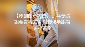 【新片速遞】  ✨【Stripchat】微胖童颜巨乳女主播「Anan_babe」黑丝紧身服少妇奶油涂屁股炮机桩粉穴【自压水印】