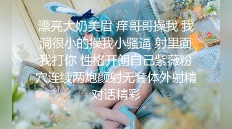 STP25313 温柔系妩媚美妞，扎起双马尾一脸清纯，男友疯狂吸奶子一脸享受，女仆装白丝袜，扛起腿就是爆操，搞完全裸自摸诱惑 VIP2209