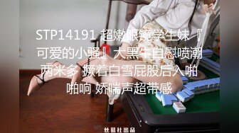 青葱校园学妹长筒靴蕾丝吊带袜唯美诱惑 站立后入学妹小嫩穴，拥有模特学姐的快乐 外表纯洁可爱 床上风骚动人