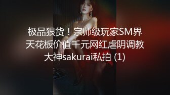 SA國際傳媒 SAKY011 老師體罰學生反遭學生強奸 鍾宛冰