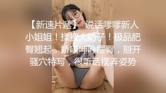 生猛小伙无套暴操骚货女友，从沙发干到床上