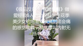 年轻小萝莉制服白丝情趣跟大哥激情啪啪，揉奶抠逼特写展示给狼友看，口交足交大鸡巴，各种抽插爆草表情好骚