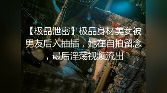 【神秘人探花】北京大哥酒店约操上门兼职妹，娇小玲珑年轻粉嫩，配合态度好激起男性保护欲疯狂输出