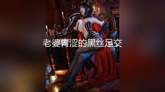 万人求重磅福利，OF极品大乳头原味小清新反差女神【纭纭】订阅，白皙蜜桃臀粉嫩美鲍道具紫薇各种淫态勾引 (9)