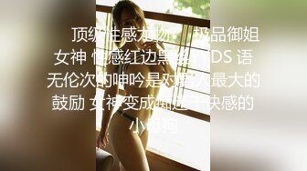 骚货老婆撅着屁股求肏，叫声销魂