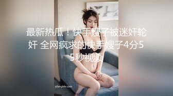 90后吉林学生妹妹听话